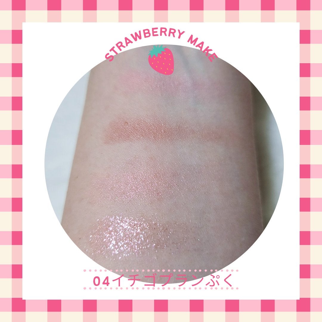 クリーミータッチライナー/キャンメイク/ジェルアイライナーを使ったクチコミ(4枚目)