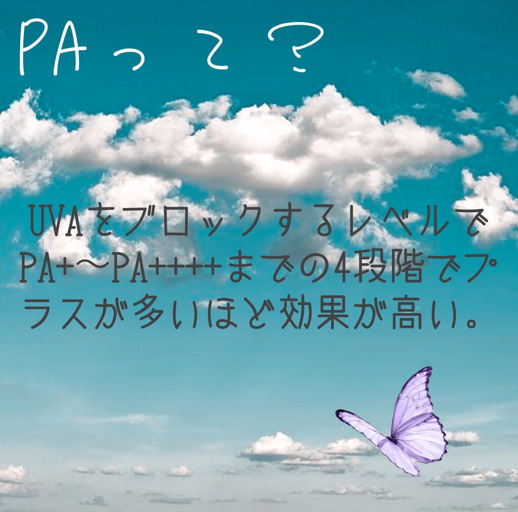 ニベアUV ウォータージェル こども用 SPF28/ニベア/日焼け止めジェルを使ったクチコミ(4枚目)