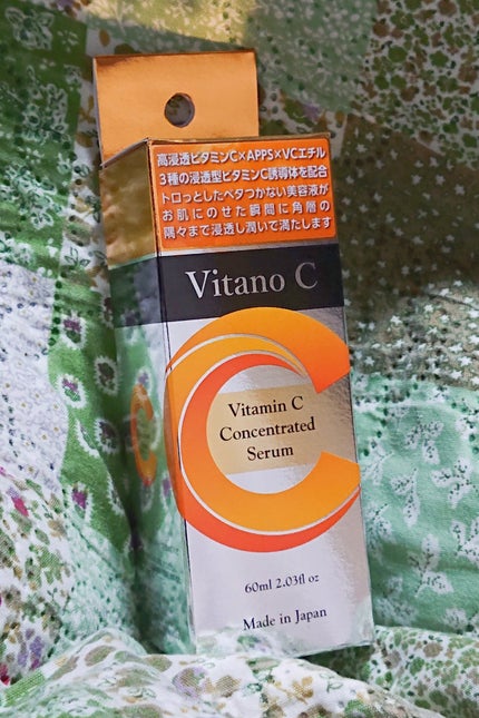 Vitano C 集中美容液/美粧AKARI/美容液を使ったクチコミ(2枚目)