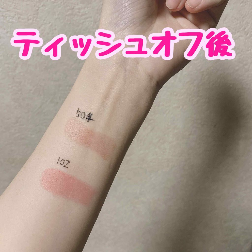 ラスティング リップカラーN/CEZANNE/口紅を使ったクチコミ（3枚目）