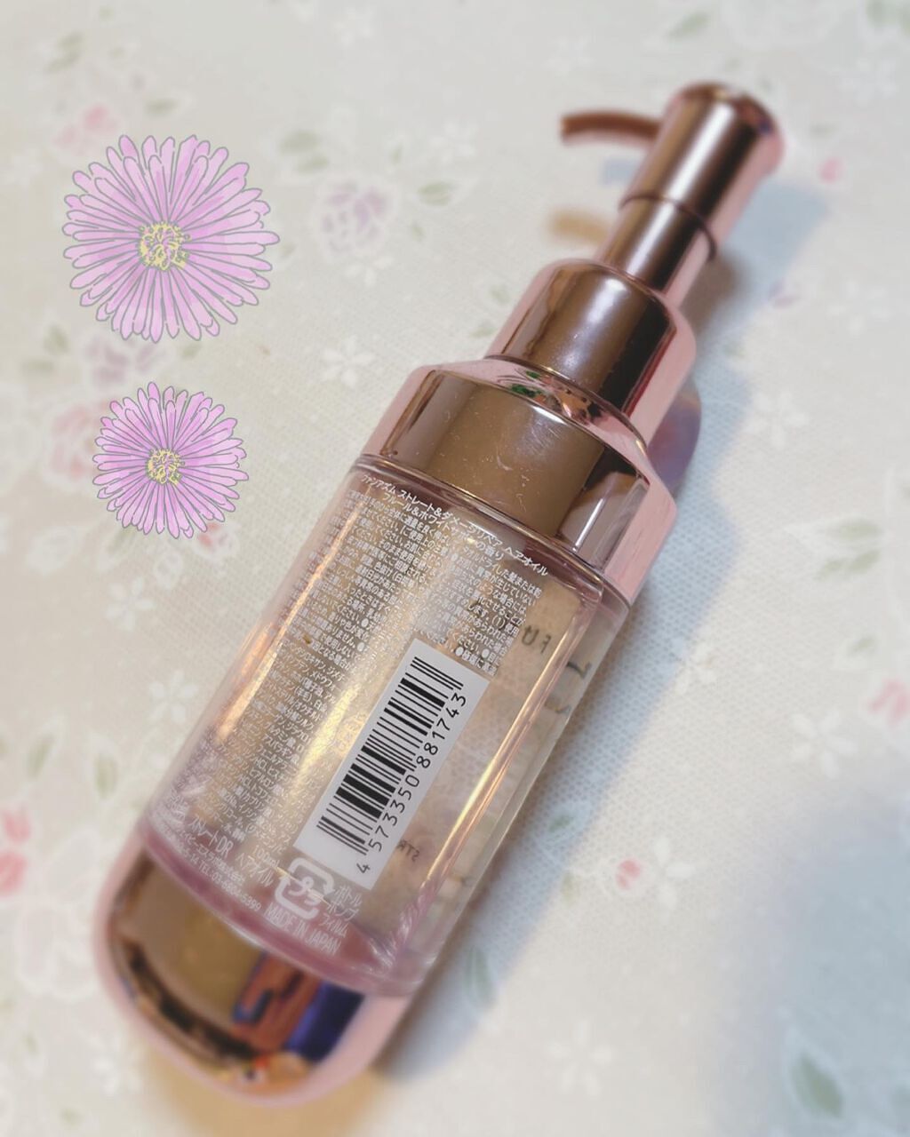 ストレート&ダメージリペア ヘアオイル/FUN AZUM/ヘアオイルを使ったクチコミ(2枚目)