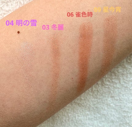 オーラデュウ プリズム イルミネーター ピコ/SHISEIDOザ・メーキャップ/単色アイシャドウを使ったクチコミ(3枚目)