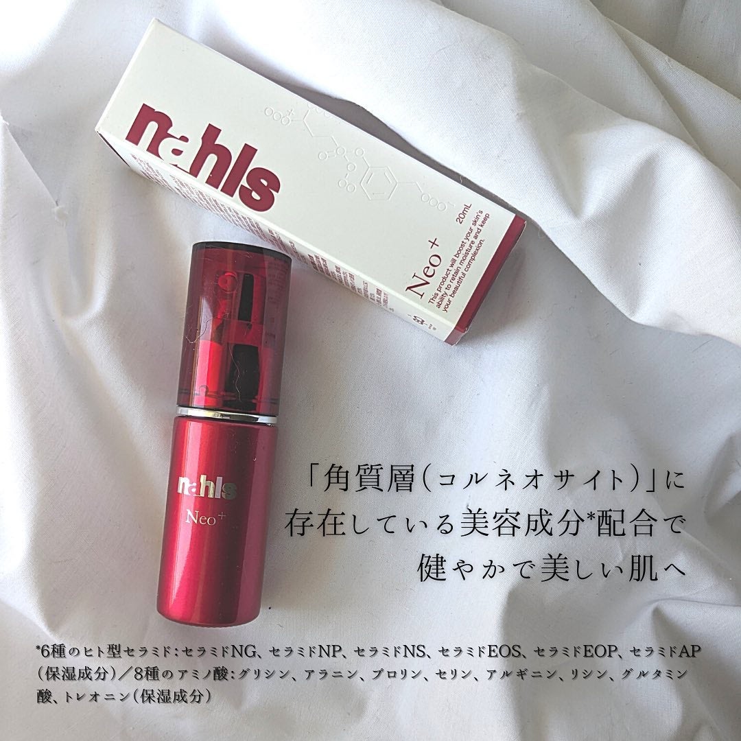 ナールスネオ/ナールス/美容液を使ったクチコミ(4枚目)