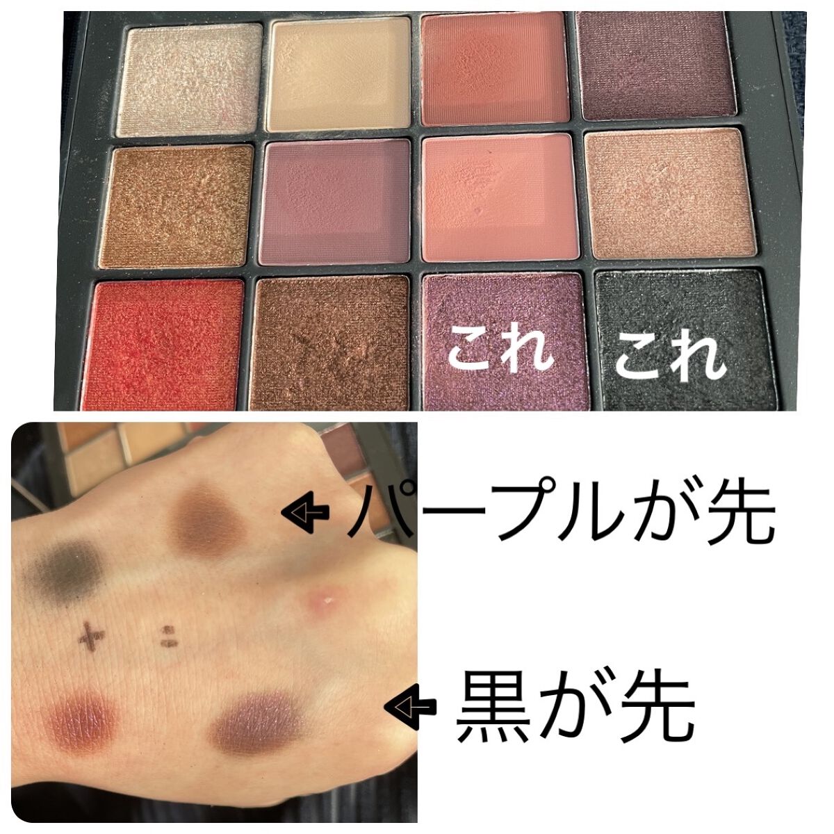 エクストリームエフェクト アイシャドーパレット/NARS/アイシャドウパレットを使ったクチコミ（3枚目）