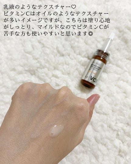 リードルショット700/VT/美容液を使ったクチコミ(6枚目)