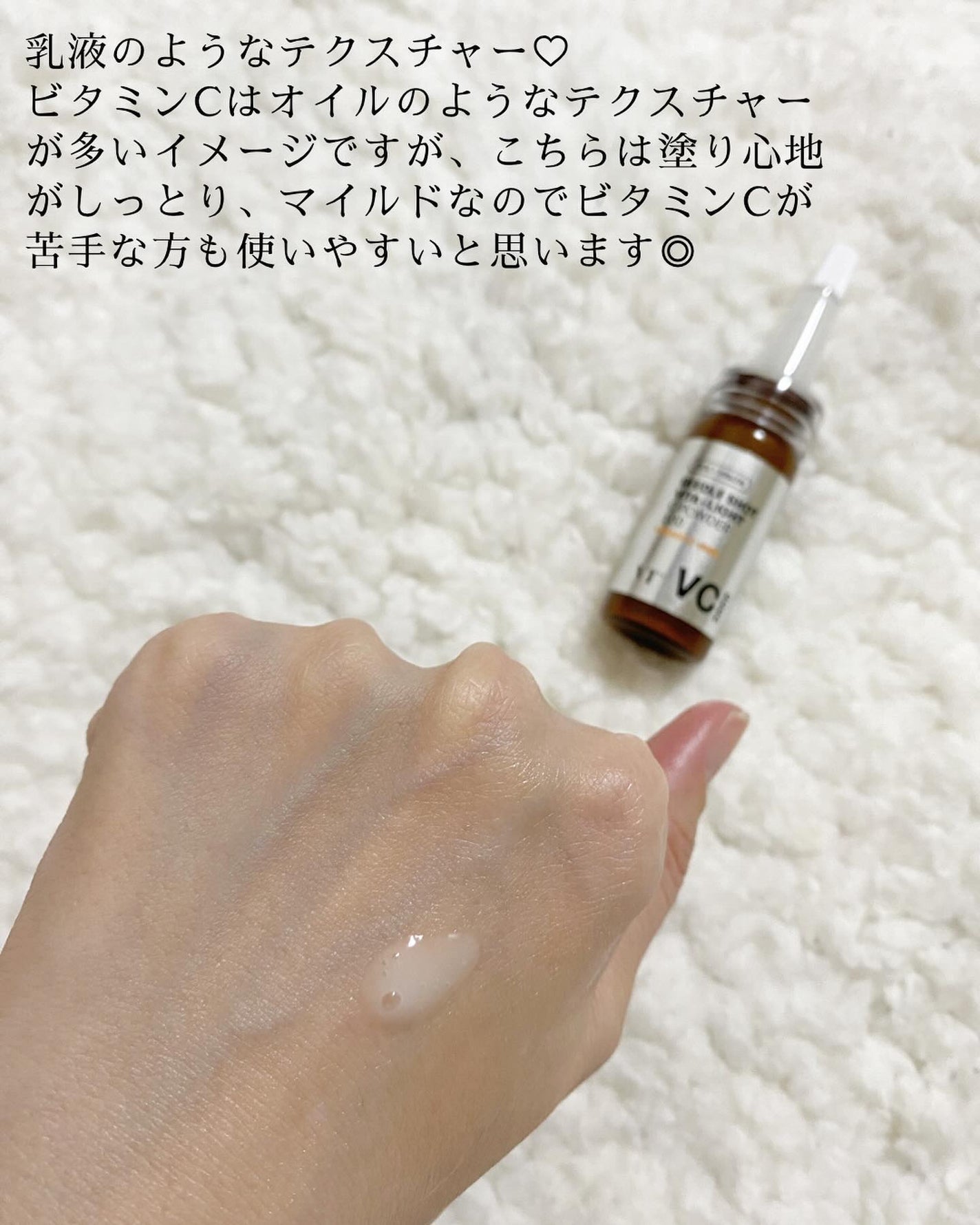 VTの美容液 リードルショット700他、1商品を使った口コミ -VT VTの美容液 リードルショット700他、1商品を使った口コミ -VT