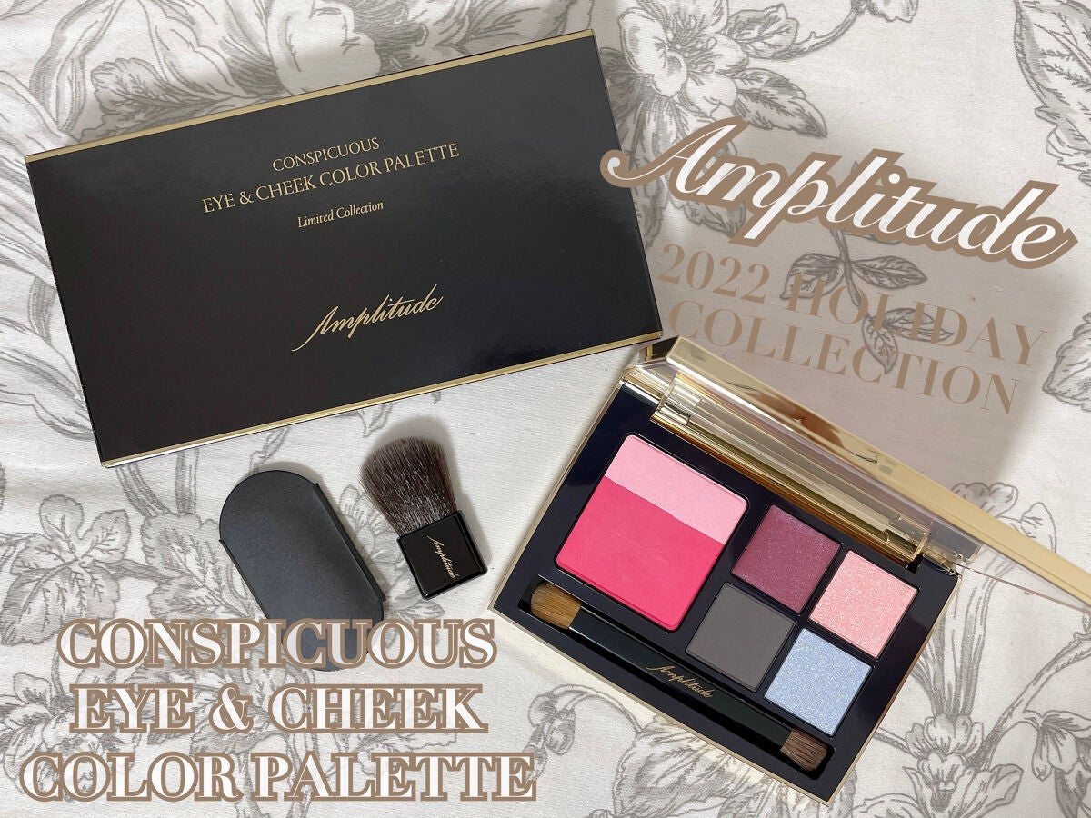 コンスピキュアス アイ&チークカラーパレット リミテッドコレクション b/Amplitude/アイシャドウパレットを使ったクチコミ(1枚目)