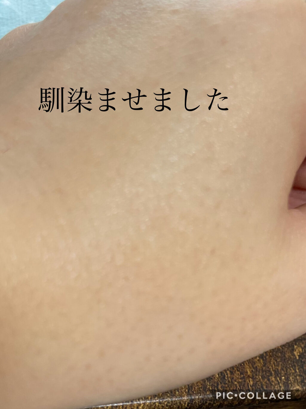 モイスチュアライジング ファンデーション プライマー S/PAUL & JOE BEAUTE/化粧下地を使ったクチコミ（3枚目）