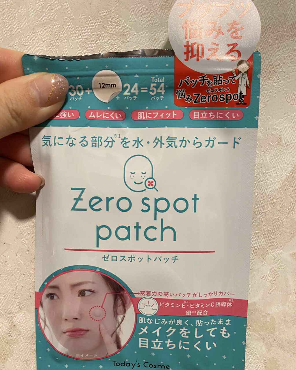 を使ったクチコミ（1枚目）