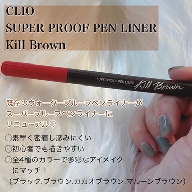 i.achan on LIPS 「CLIOSUPERPROOFPENLINERKillBrown..」（2枚目）