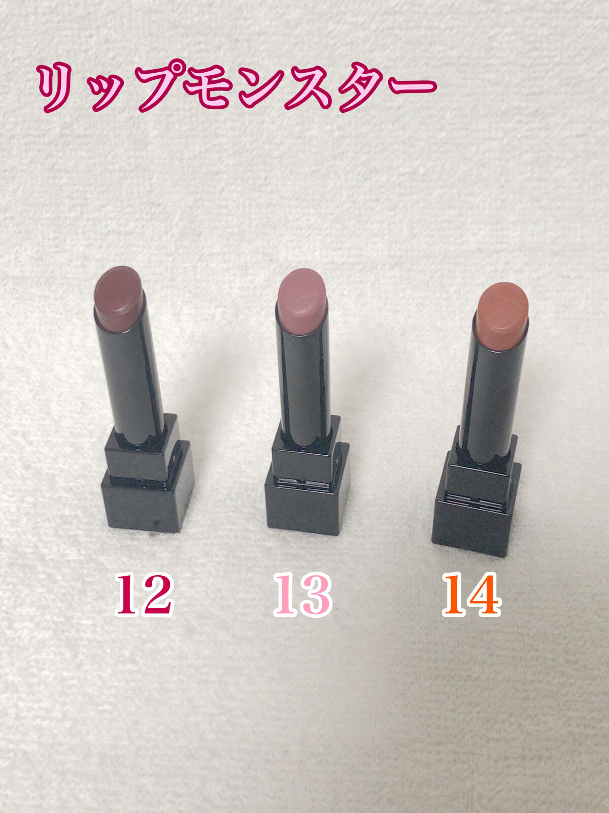 ケイト リップモンスター/KATE/口紅を使ったクチコミ（1枚目）