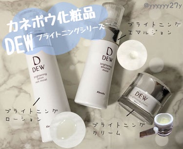 ブライトニングローション とてもしっとり 150ml/DEW/化粧水を使ったクチコミ（2枚目）