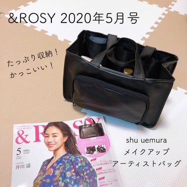 &ROSY &ROSY 2020年5月号のクチコミ「3月28日発売。
本日の投稿2本目になっちゃうんですが、とてもかっこいいので早速レビューです！.....」（1枚目）