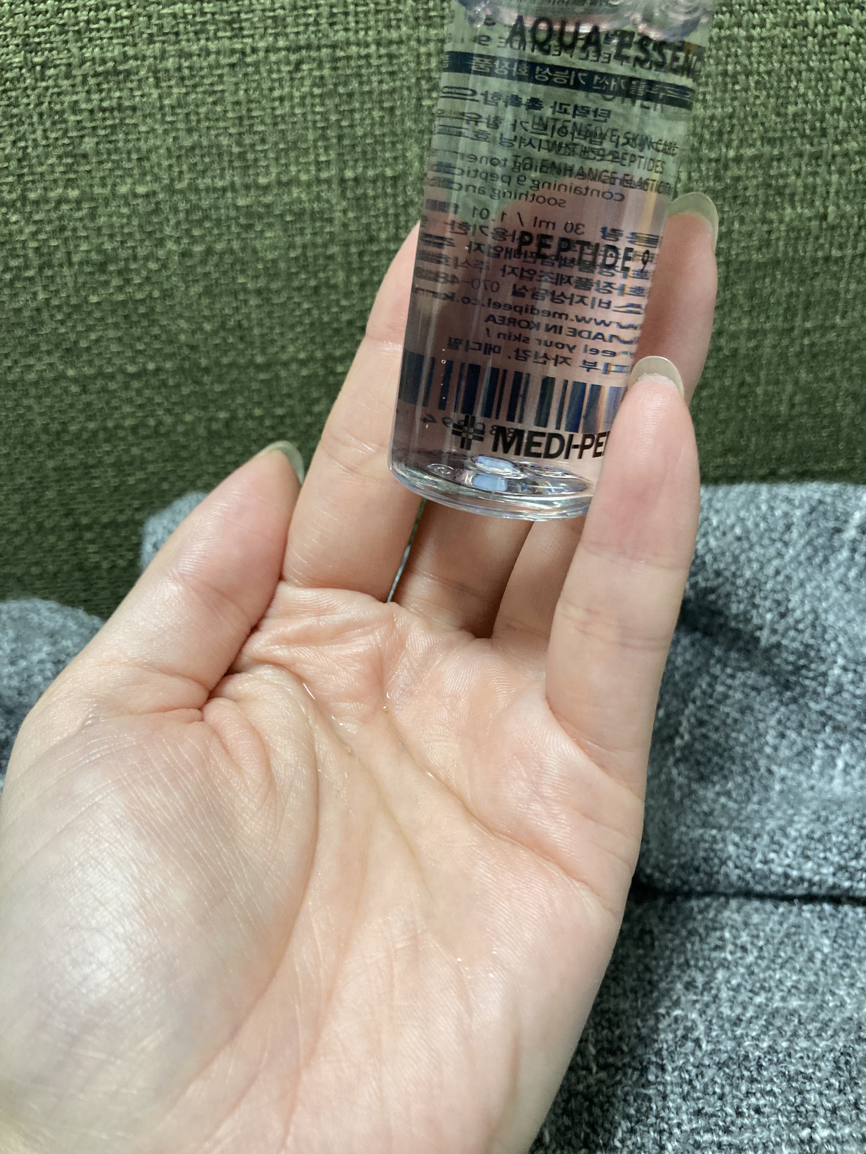 ペプチド9アクアエッセンストナー｜MEDIPEELの辛口レビュー - MEDI