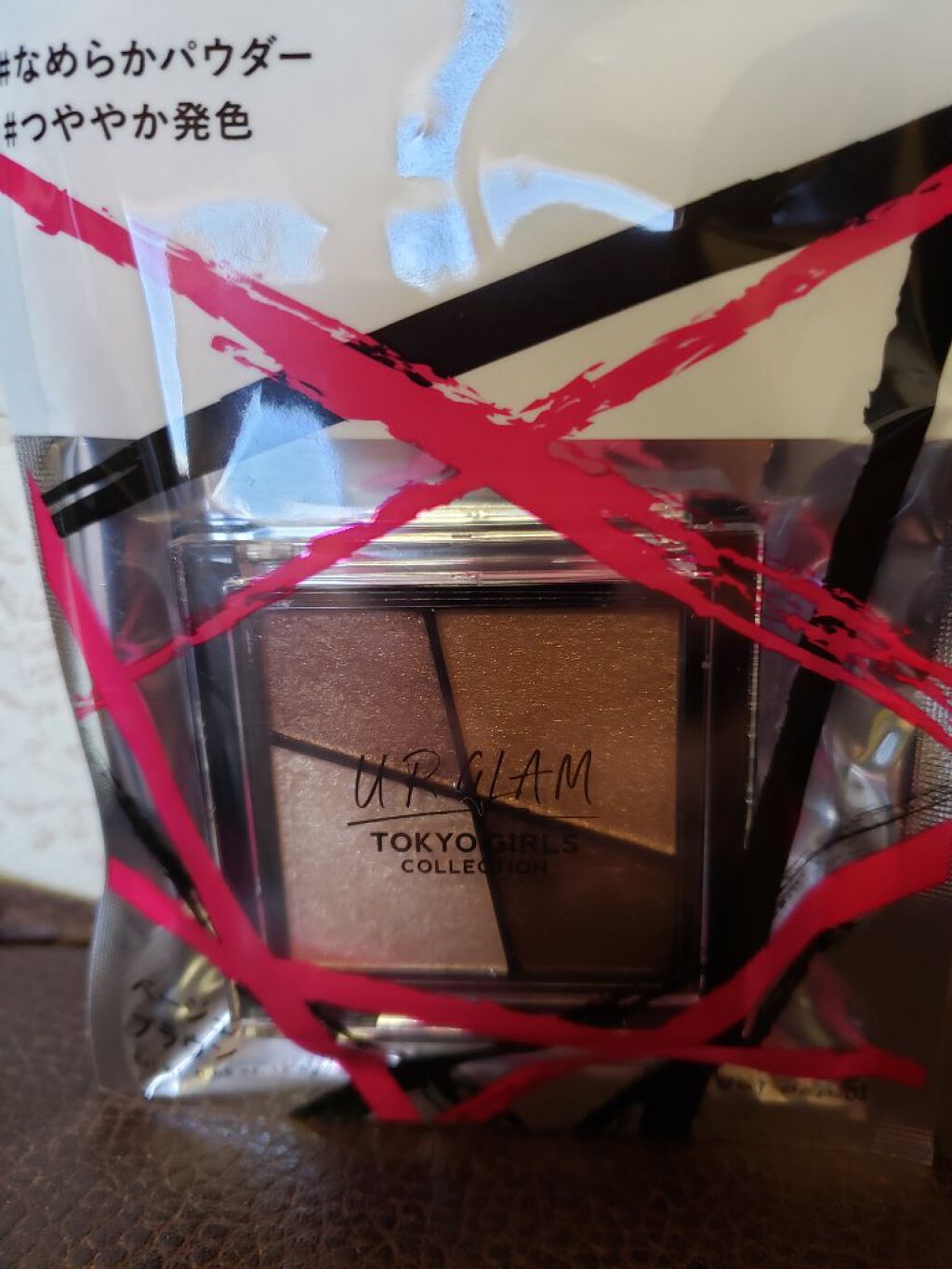 UR GLAM VELVET EYE COLOR PALETTE/U R GLAM/アイシャドウパレットを使ったクチコミ(2枚目)