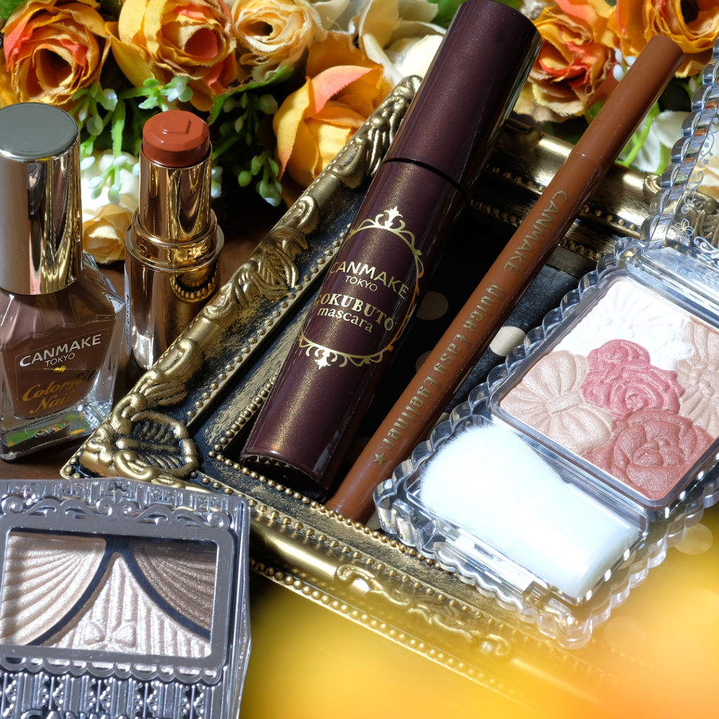 ゴクブトマスカラ/キャンメイク/マスカラを使ったクチコミ（1枚目）