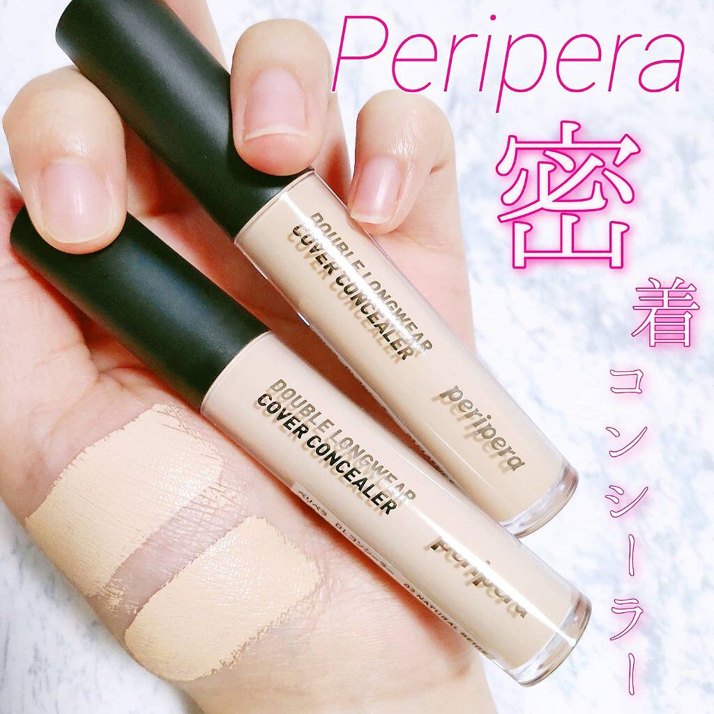 ダブル ロングウェアー カバー コンシーラー 01 PURE IVORY/PERIPERA/リキッドコンシーラーを使ったクチコミ（1枚目）