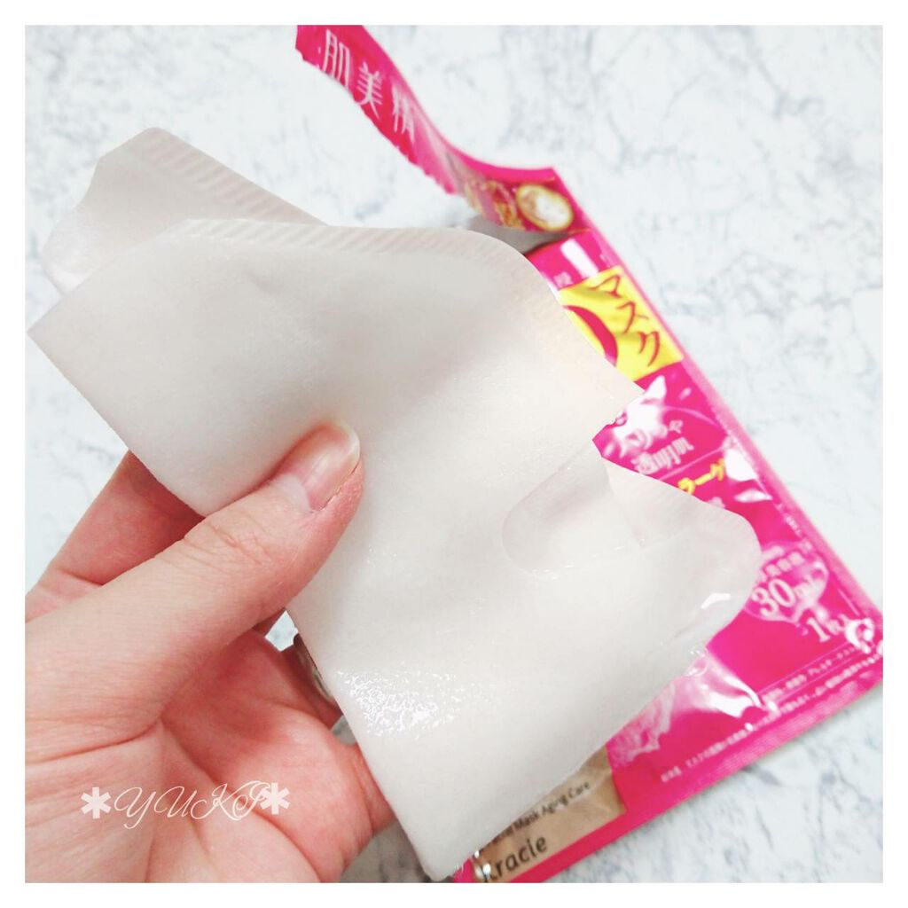 超浸透3Dマスクエイジングケア (保湿)/肌美精/シートマスク・パックを使ったクチコミ(2枚目)