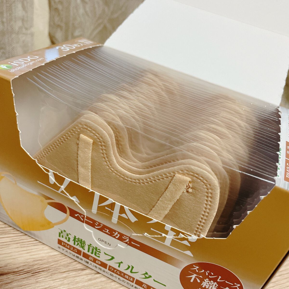 立体型スパンレース不織布カラーマスク/ISDG 医食同源ドットコム/マスクを使ったクチコミ(3枚目)