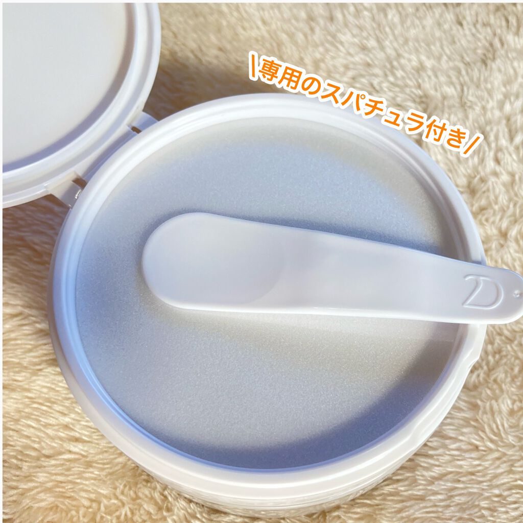 デュオ ザ クレンジングバーム/DUO/クレンジングバームを使ったクチコミ(2枚目)