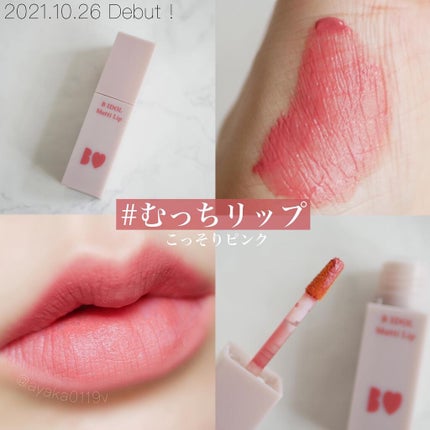 つやぷるリップR/b idol/口紅を使ったクチコミ(2枚目)