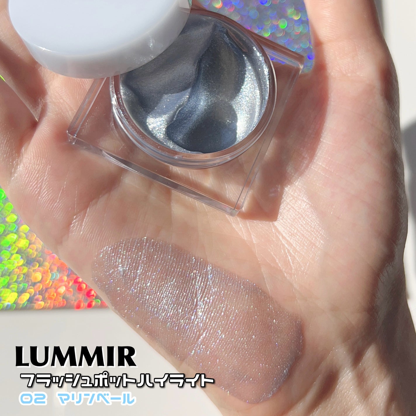 フラッシュポットハイライト/Lummir/クリームハイライトを使ったクチコミ(5枚目)