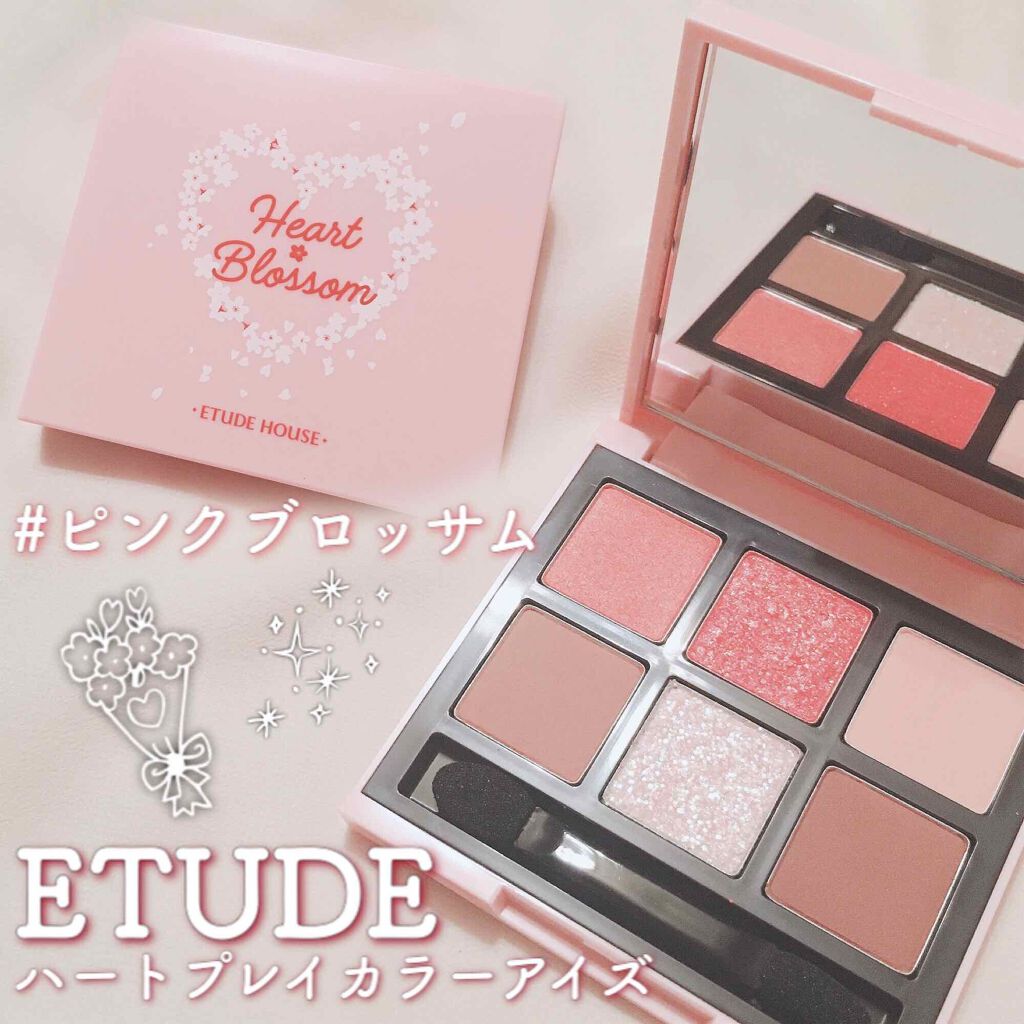 ハート プレイカラーアイズ/ETUDE/アイシャドウパレットを使ったクチコミ(1枚目)