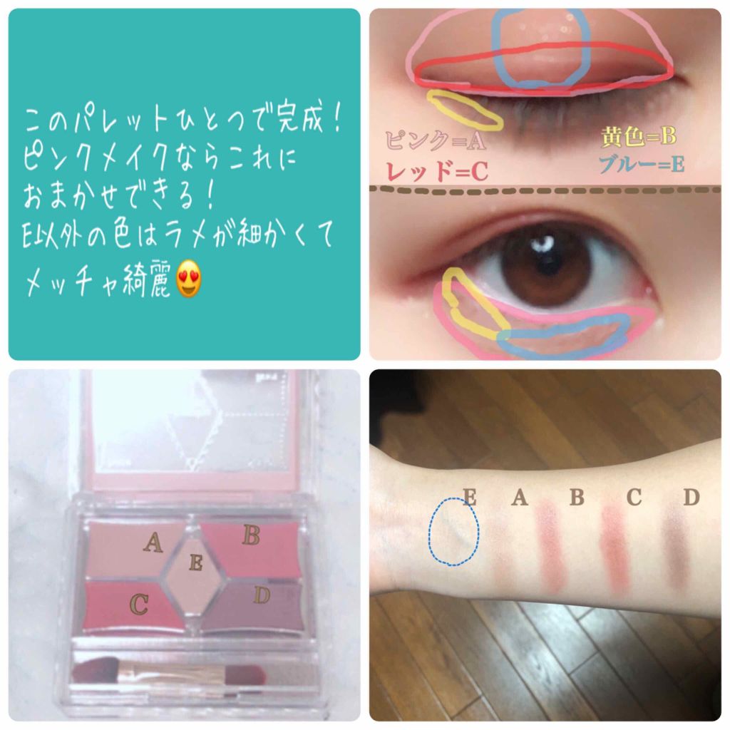 ルックアット マイアイズ/ETUDE/単色アイシャドウを使ったクチコミ（3枚目）