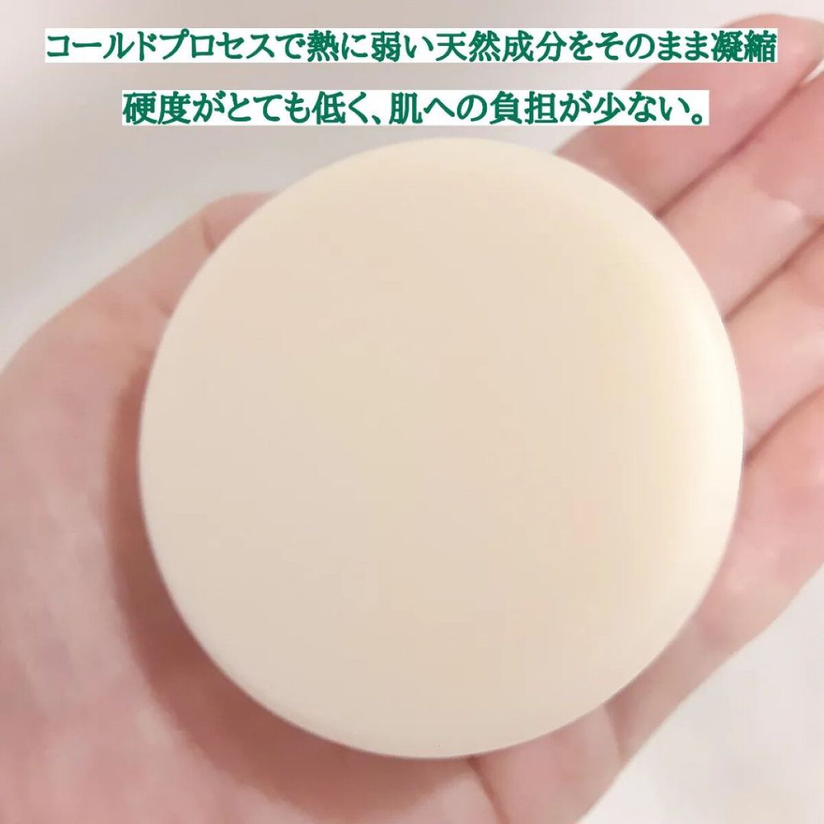 ヒノキ×四万十の水 ボタニカル石鹸/NAKATOSA ORIGINAL GIFT/ボディ石鹸を使ったクチコミ（2枚目）