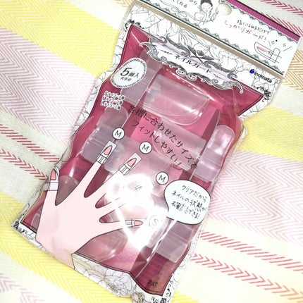 ネイルガード/DAISO/ネイル用品を使ったクチコミ(1枚目)