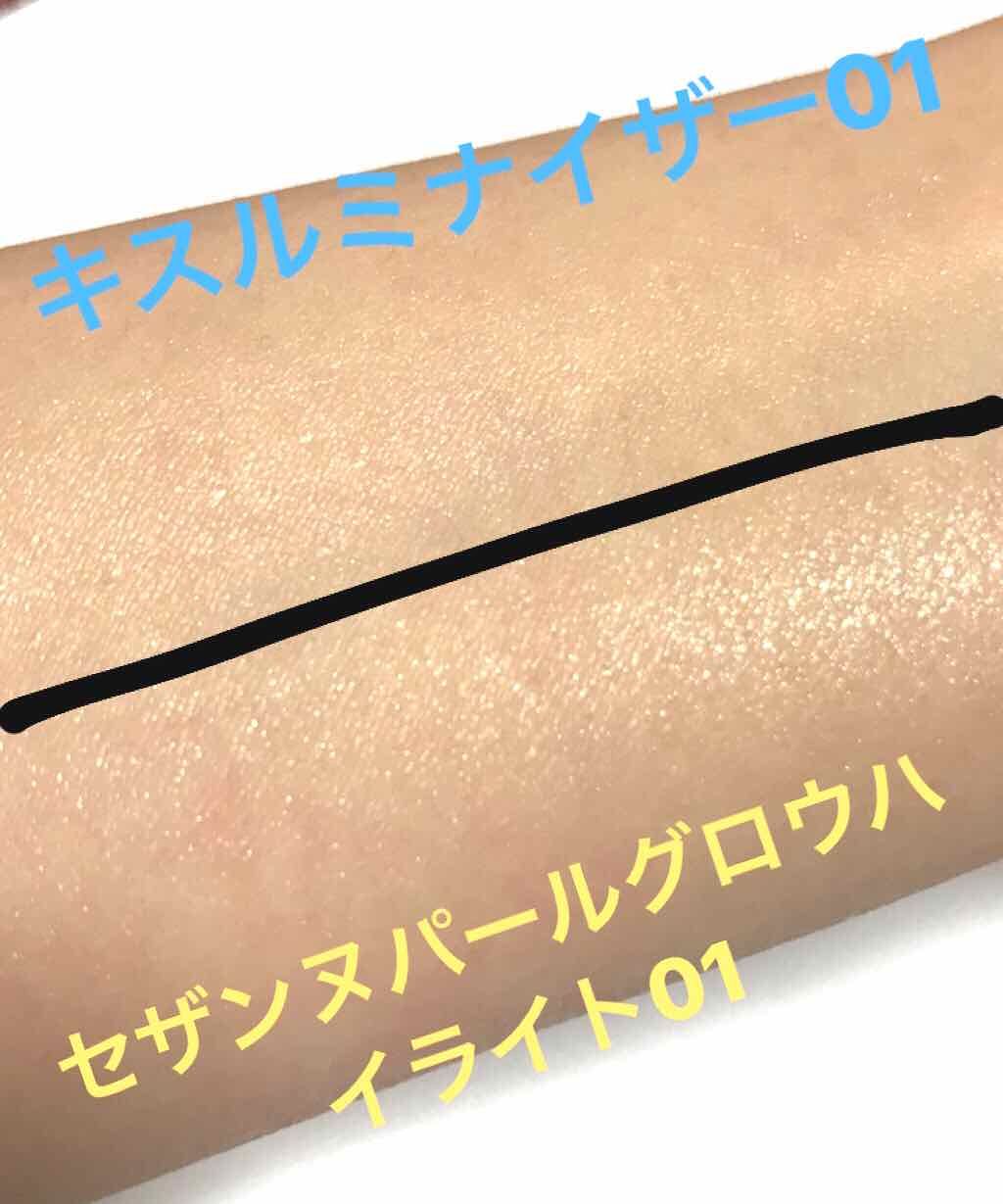 ルミナイザー/KiSS/ジェル・クリームチークを使ったクチコミ(2枚目)