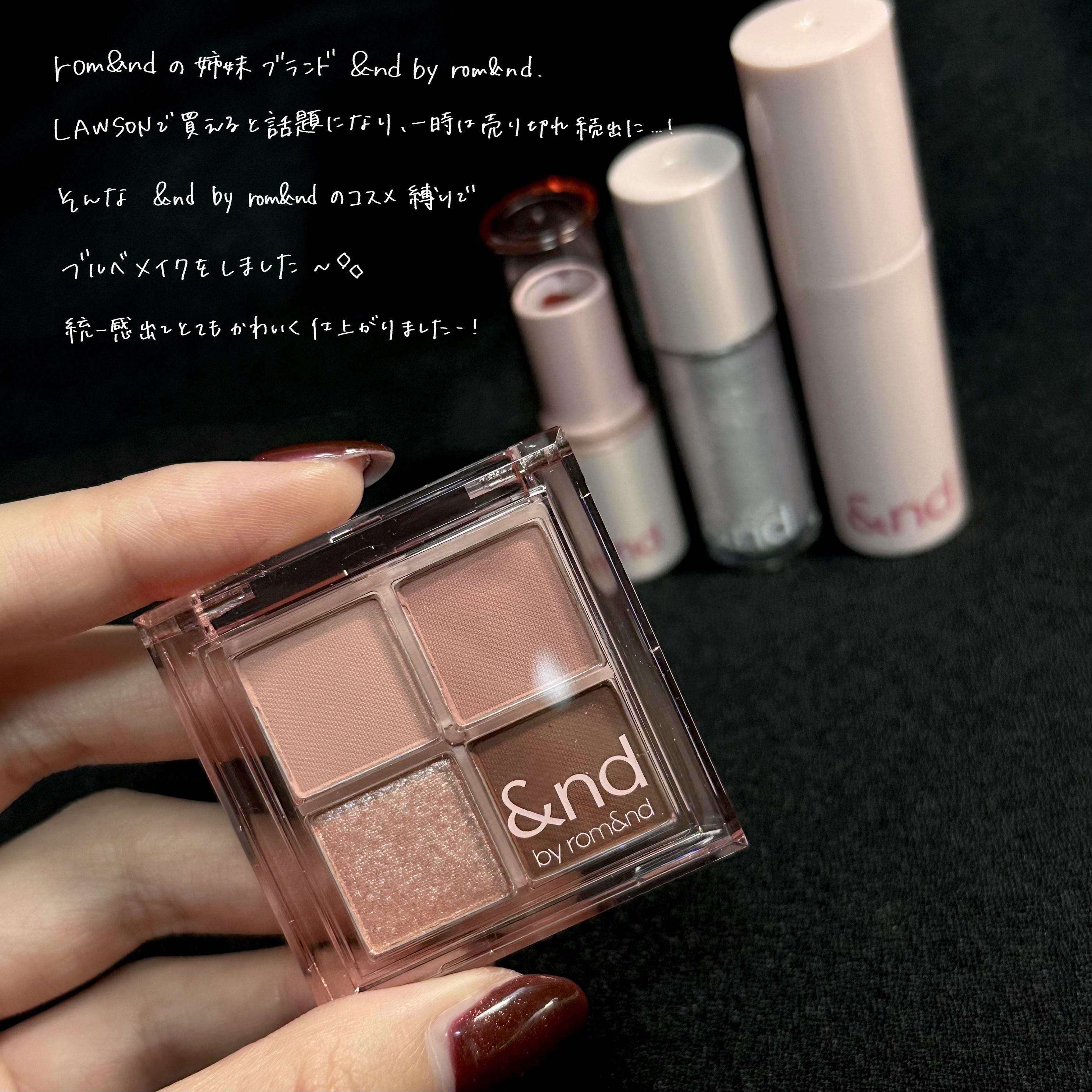 アンドバイロムアンド グラッシーバーム/&nd by rom&nd/口紅を使ったクチコミ（2枚目）