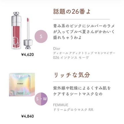 アディクション ザ ブラッシュ/ADDICTION/パウダーチークを使ったクチコミ(4枚目)