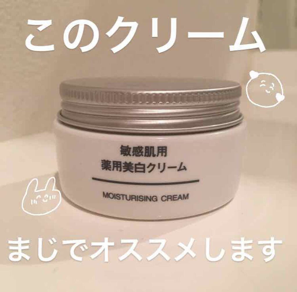 92%OFF!】 無印良品 エイジングケア 薬用美白クリーム45g cerkafor.com