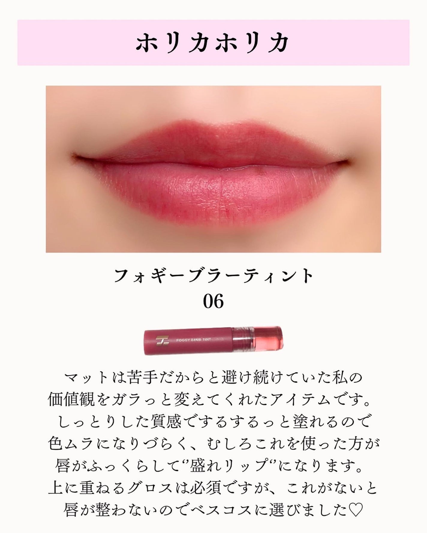 YSL ã©ãã·ã£ã€ã³ ãã£ã³ãã£ã°ã¬ãŒãº/YVES SAINT LAURENT BEAUTE/å£çŽ
ã䜿ã£ãã¯ãã³ãïŒ4æç®ïŒ