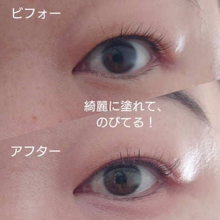 ハイパーリフトマスカラ/D-UP/マスカラを使ったクチコミ(4枚目)