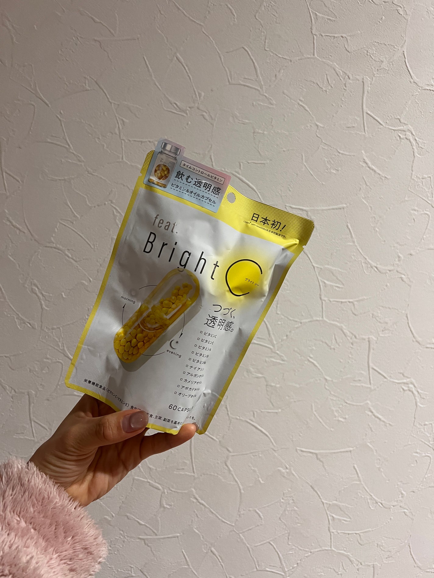 BrightC/Feat./美容サプリメントを使ったクチコミ(1枚目)