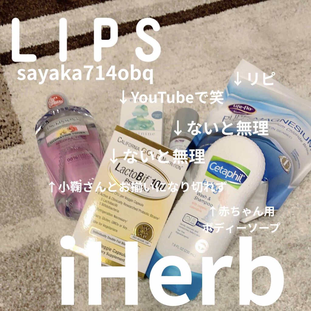 ヒアルロン酸ファーミング美容液/Now Foods/美容液を使ったクチコミ（1枚目）