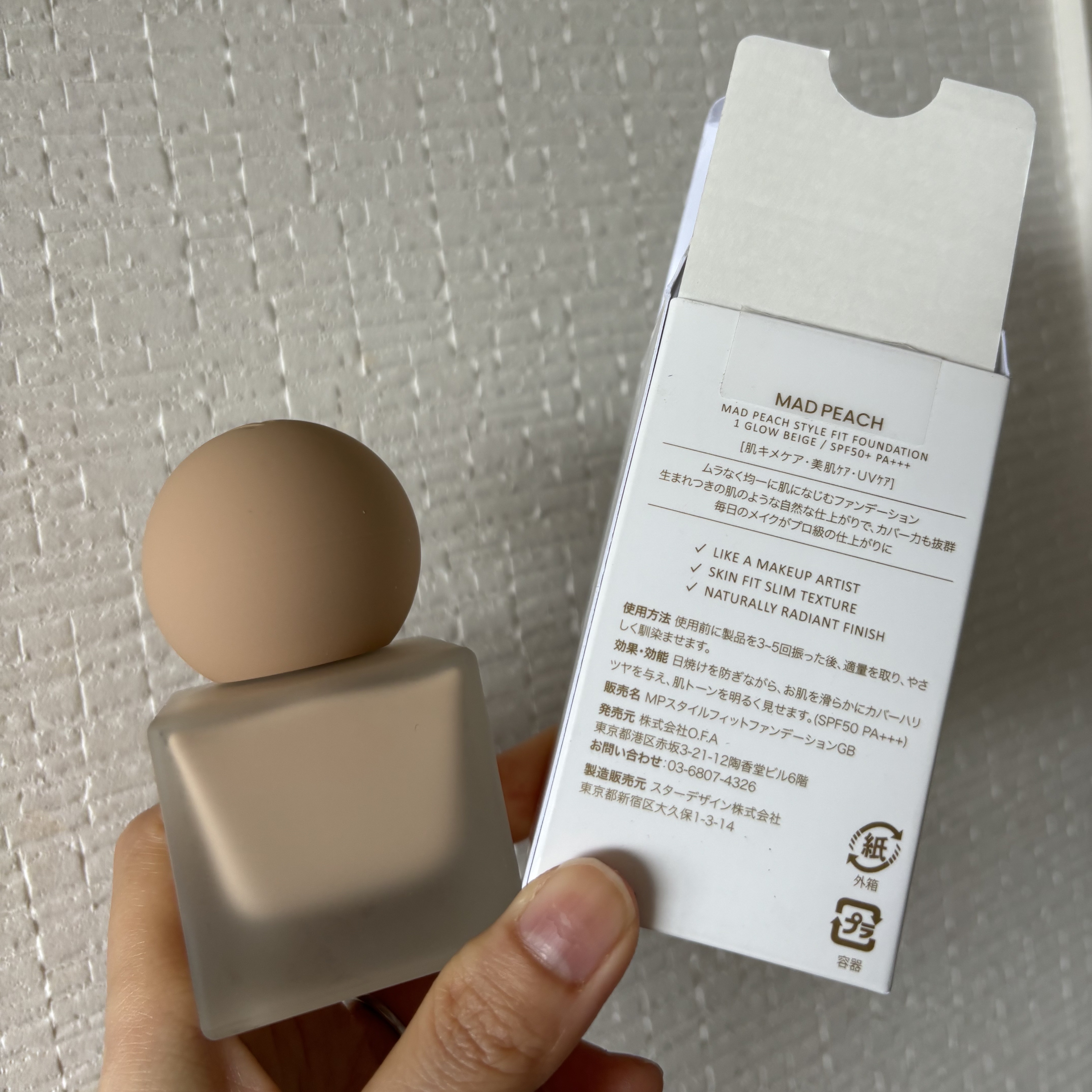 マッドピーチ スタイルフィットファンデーション 1.0 グローベージュ(GLOW BEIGE)/MAD PEACH/リキッドファンデーションを使ったクチコミ（2枚目）