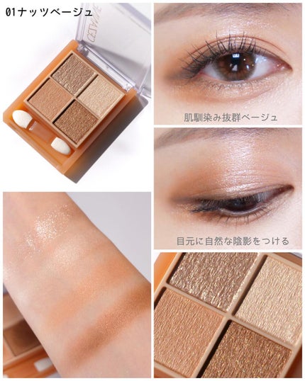 ジェルアイライナー/CEZANNE/ジェルアイライナーを使ったクチコミ(4枚目)