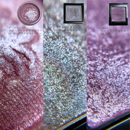 ヴィセ アヴァン シングルアイカラー/Visée/単色アイシャドウを使ったクチコミ(4枚目)