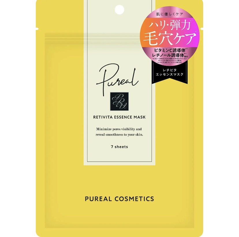 レチビタエッセンスマスク/ピュレア/シートマスク・パックを使ったクチコミ（1枚目）