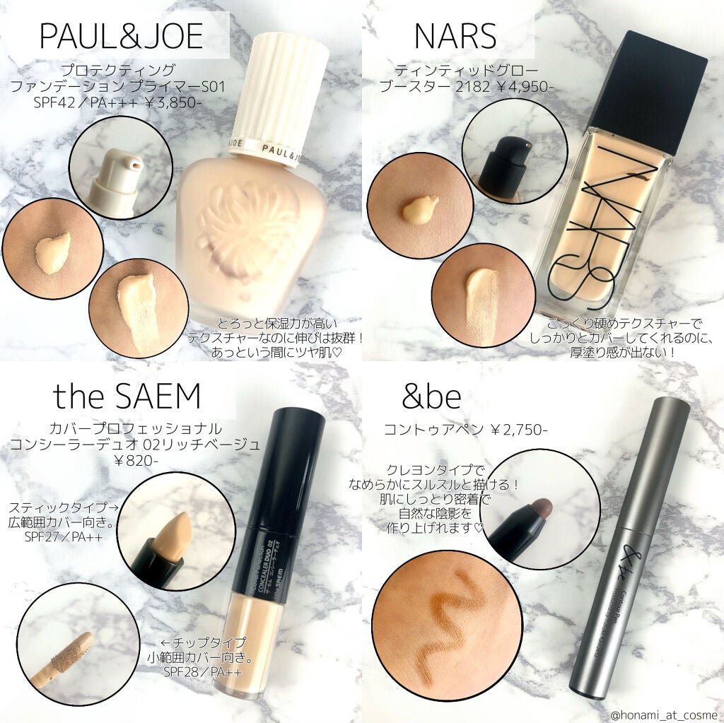 ボーム エサンシエル/CHANEL/スティックハイライトを使ったクチコミ(3枚目)