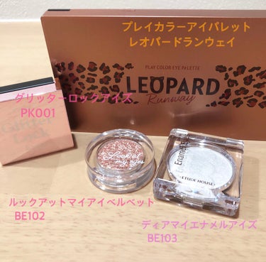 福袋2021/ETUDE/メイクアップキットの画像