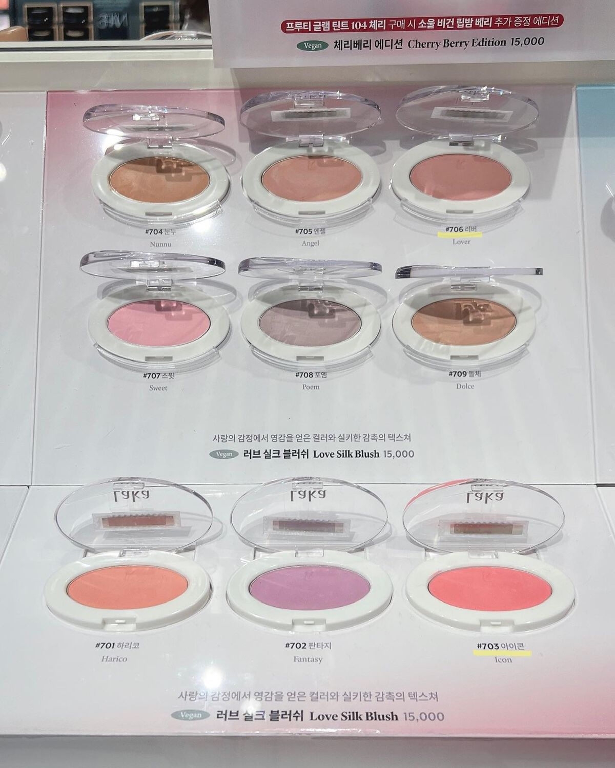 フルーティーグラムティント/Laka/リップティントを使ったクチコミ（2枚目）