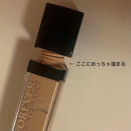 【旧】ディオールスキン フォーエヴァー スキン コレクト コンシーラー/Dior/リキッドコンシーラーを使ったクチコミ(3枚目)