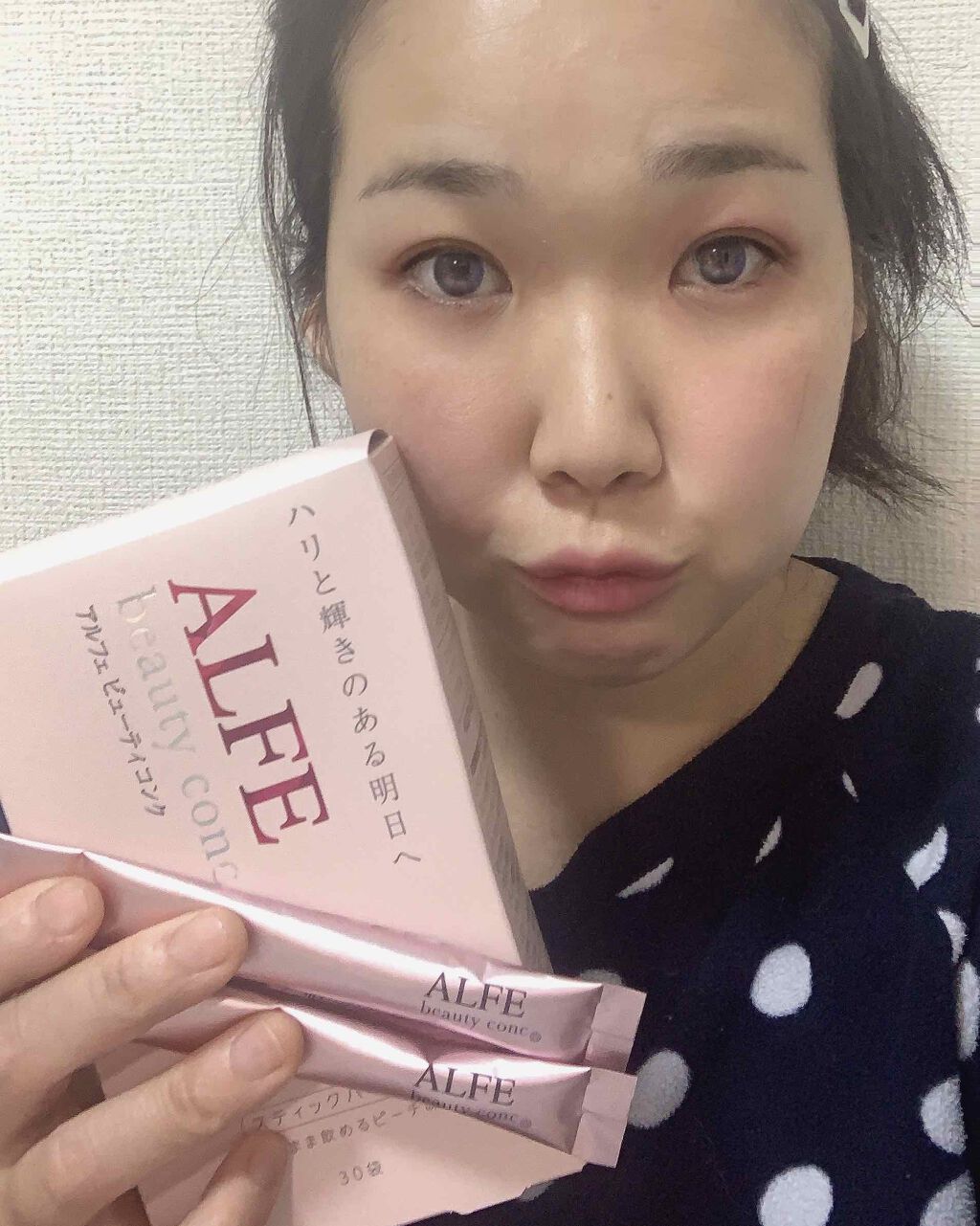 アルフェ ビューティコンク(パウダー)/アルフェ/美容サプリメントを使ったクチコミ（1枚目）