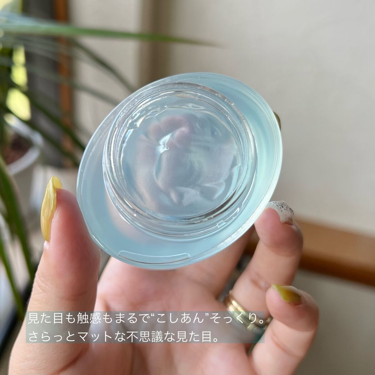 エリクシール ルフレ バランシング みずクリーム/エリクシール/フェイスクリームを使ったクチコミ(3枚目)