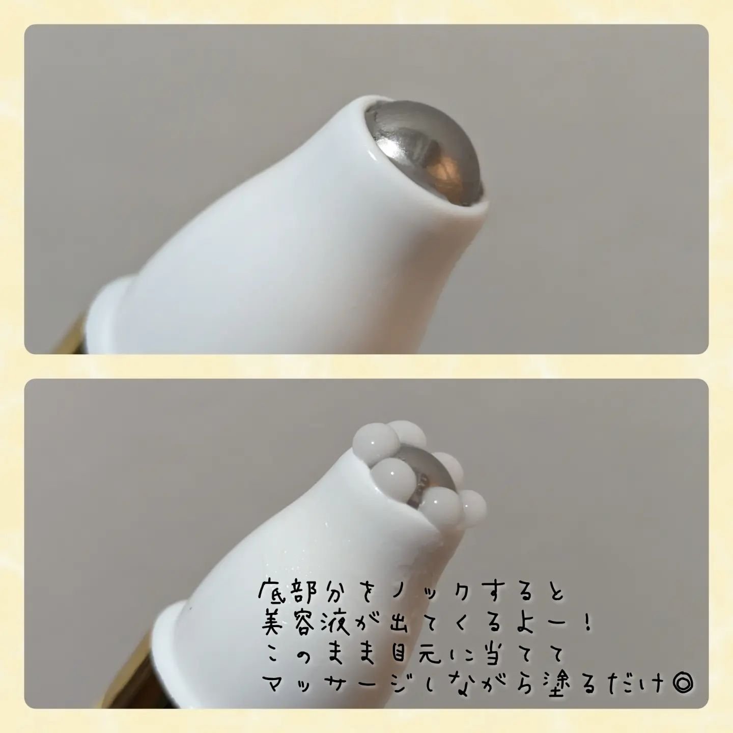 V9ビタミンアンプルロールオンアイクリームクリア/JMsolution/アイケア・アイクリームを使ったクチコミ（2枚目）