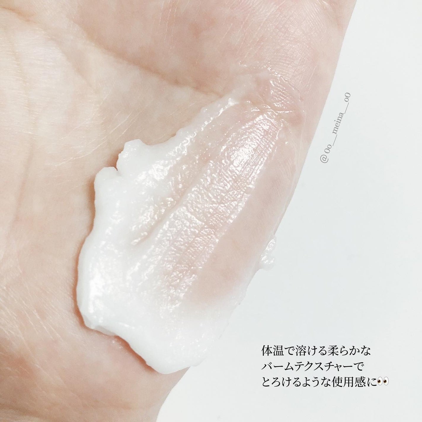 クレンジング バーム/ちふれ/クレンジングバームを使ったクチコミ(6枚目)